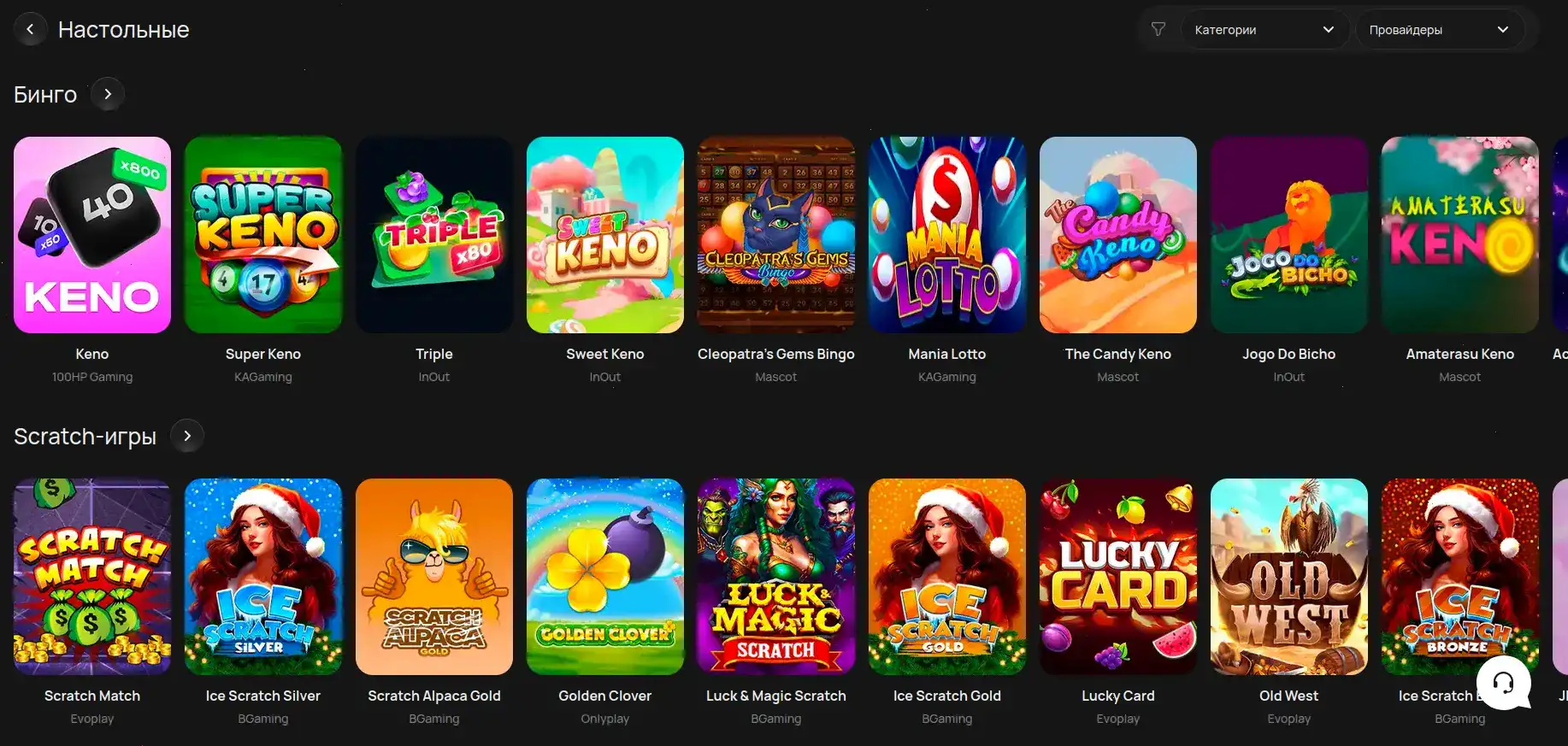 Мобильная версия сайта Betunlim casino на экране смартфона